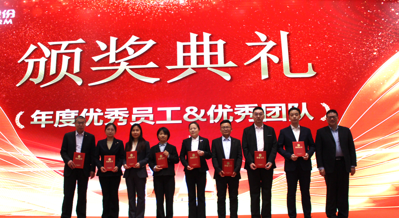 最新优秀员工表彰大会领导讲话稿